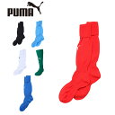 【沖縄県内(離島含)3,300円以上送料無料】プーマ サッカーストッキング ジュニア LIGA 729880 PUMA