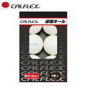 【沖縄県内(離島含)3,300円以上送料無料】カルフレックス CALFLEX 卓球ボール プラスチックボール 6球 練習球 CTB-006
