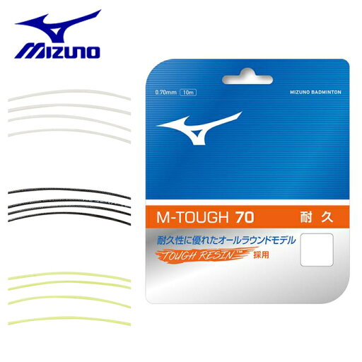 【沖縄県内(離島含)3,300円以上送料無料】ミズノ バドミントンガット M-TOUGH 70 73JGA920 MIZUNO 【沖縄県内(離島含)3,300円以上送料無料】ミズノ バドミントンガット M-TOUGH 70 73JGA920 MIZUNO