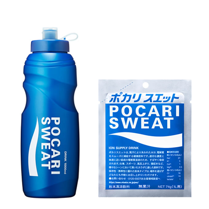 【沖縄県内（離島含）3，300円以上送料無料】大塚製薬 スポーツドリンク 粉末 ポカリ スクイズボトルボーナスパック 59671