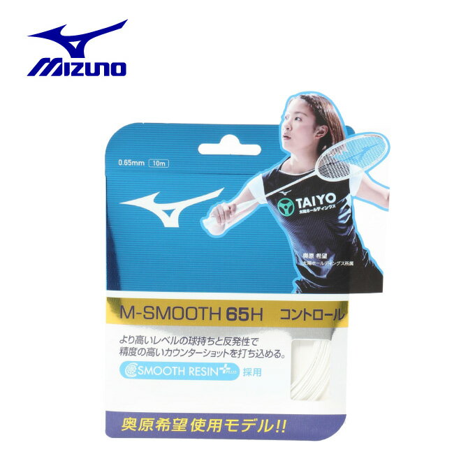 ڲ츩Υޡ3300߰ʾ̵ۥߥ Хɥߥȥ󥬥å M-SMOOTH 65H 73JGA930 MIZUNO