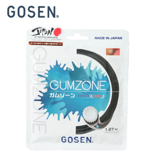 【沖縄県内(離島含)3,300円以上送料無料】ゴーセン GOSEN ソフトテニスガット ガムゾーン127 GUMZONE SSGZ11DB 【沖縄県内(離島含)3,300円以上送料無料】ゴーセン GOSEN ソフトテニスガット ガムゾーン127 GUMZONE SSGZ11DB