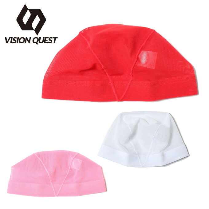 ビジョンクエスト VISION QUEST スイムキャップ メッシュ メンズ レディース メッシュキャップ VQ470301J02