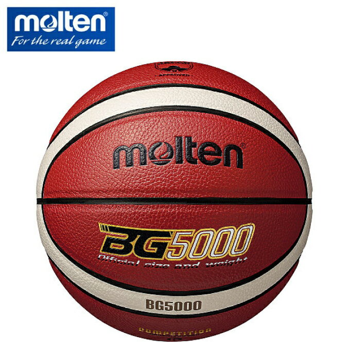 モルテン molten バスケットボール 5号球 B5G5000