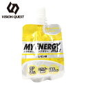【沖縄県内(離島含)3,300円以上送料無料】ビジョンクエスト VISION QUEST ゼリー エネルギーゼリーレモン EGJ-LMN