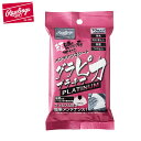 【沖縄県内(離島含)3,300円以上送料無料】ローリングス Rawlings 野球 汚れ落としクロス グラピカ プラチナ EAOL10S08
