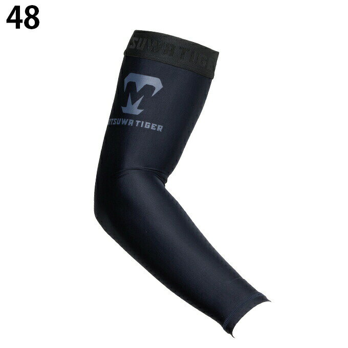 ミツワタイガー 野球 アームカバー 片腕用1枚入り コンプレッションスリーブ2 ACMTKS-083 MITSUWA TIGER