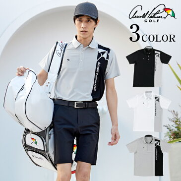 【沖縄県内(離島含)3,300円以上送料無料】アーノルドパーマー arnold palmer ゴルフウェア ポロシャツ 半袖 メンズ BKバイカラー半袖シャツ AP220101J15