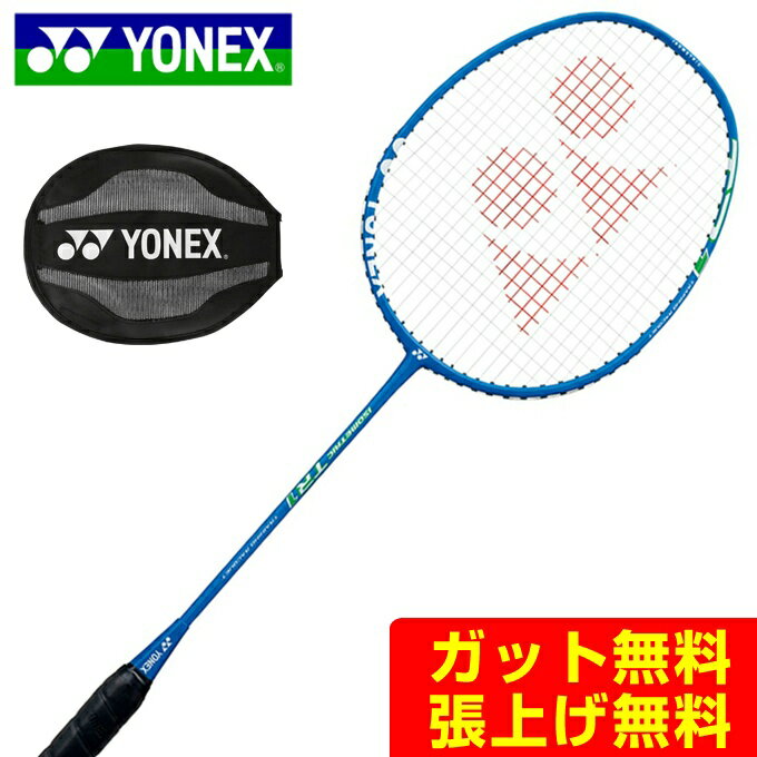 【沖縄県内(離島含)3,300円以上送料無料】ヨネックス バドミントンラケット ISOMETRIC TR1 アイソメトリックTR1 ISO-TR1-002 YONEX