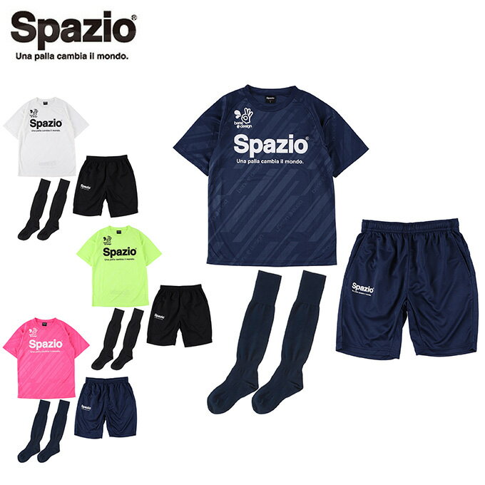 スパッツィオ サッカーウェア プラクティスシャツ 上下セット ジュニア 3点セット 20SS接冷プラクティスJR PA-0037 SPAZIO