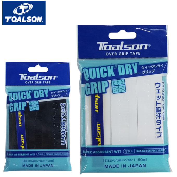 ڲ츩Υޡ3300߰ʾ̵ۥȥ륽 TOALSON ƥ˥ Хɥߥȥ åץơ QUICK DRY GRIP åɥ饤å 3 1ETG223