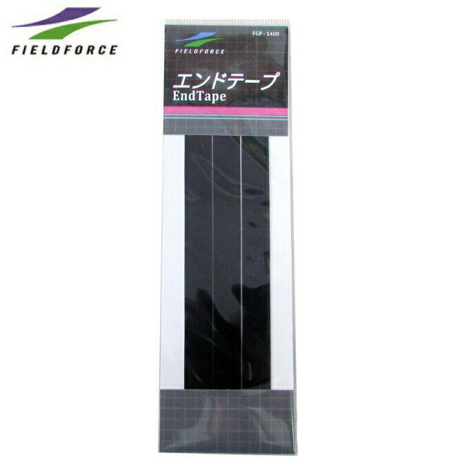 【沖縄県内（離島含）3，300円以上送料無料】フィールドフォース FIELDFORCE 野球 グリップエンドテー..