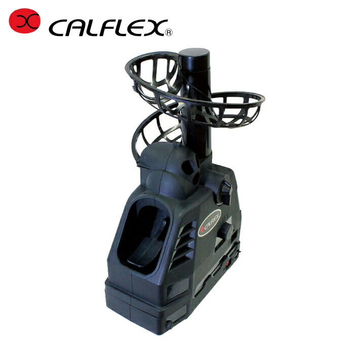 【沖縄県内（離島含）3，300円以上送料無料】カルフレックス CALFLEX テニス 練習器具 トスマシン ソフト・硬式テニス兼用マシン CT-014 1