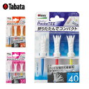 【沖縄県内(離島含)3,300円以上送料無料】タバタ Tabata ゴルフ ティー ポケッティー GV1421