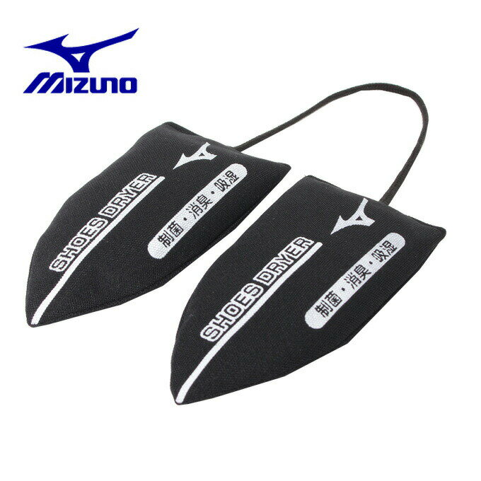 ڲ츩Υޡ3300߰ʾ̵ۥߥ 塼ɥ饤䡼 SHOE DRYER P1GZ201809 MIZUNO