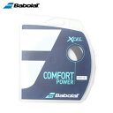 【沖縄県内(離島含)3,300円以上送料無料】バボラ Babolat 硬式テニスガット エクセル ブラック130 241110-BK130