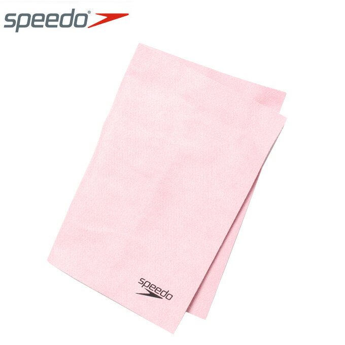 【沖縄県内(離島含)3,300円以上送料無料】スピード speedo スイムタオル セームタオル MicroセームタオルM SE62003-PN