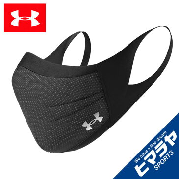 【沖縄県内（離島含）3，300円以上送料無料】アンダーアーマー スポーツ マスク UA Sports Mask 1368010-002