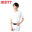 【沖縄県内(離島含)3,300円以上送料無料】ゼット ZETT 野球 練習着 シャツ メンズ ユニフォームシャツ BU12814S