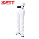 【沖縄県内(離島含)3,300円以上送料無料】ゼット ZETT 野球 練習着 パンツ メンズ ストレートパンツ BU12824STP