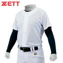 【沖縄県内(離島含)3,300円以上送料無料】ゼット ZETT 野球 練習着 シャツ メンズ メッシュフルオープンシャツ BU1281MS