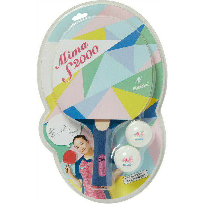 ڲ츩Υޡ3300߰ʾ̵ۥ˥å ĥ夲Ѥ 饱å ż40ߥ Ž夲饱å Mima S2000 NH-5139 Nittaku