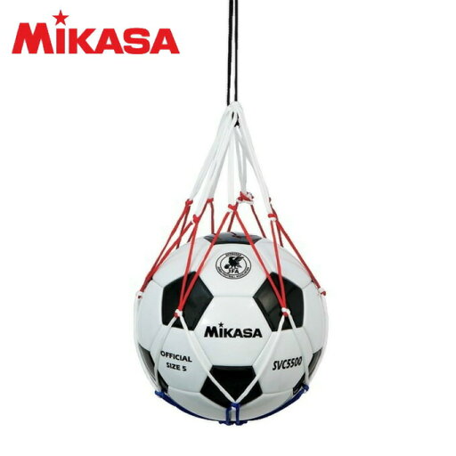 【沖縄県内(離島含)3,300円以上送料無料】ミカサ MIKASA デラックスボールネット 1個用 NET-DX 【沖縄県内(離島含)3,300円以上送料無料】ミカサ MIKASA デラックスボールネット 1個用 NET-DX