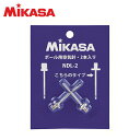 【沖縄県内（離島含）3，300円以上送料無料】ミカサ MIKASA ボール空気入れ 針 空気注入針2本セット NDL-2