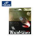【沖縄県内(離島含)3,300円以上送料無料】トアルソン TOALSON ソフトテニスガット コアセブン剛125 6422510W