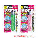 CA_オンダ ONDA シャボン玉 サワレルシャボン