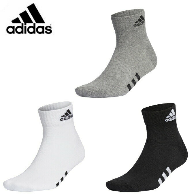【沖縄県内（離島含）3，300円以上送料無料】アディダス ゴルフ ソックス メンズ アンクル丈 クッションソックス EMI05 adidas