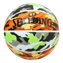 【沖縄県内(離島含)3,300円以上送料無料】スポルディング SPALDING バスケットボール 7号球 マルチカモ グリーンxオレンジ 7号 84-501J