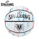 【沖縄県内(離島含)3,300円以上送料無料】スポルディング SPALDING バスケットボール 7号球 マーブル トリコロール 7号 84-399Z