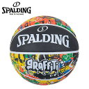 【沖縄県内(離島含)3,300円以上送料無料】スポルディング SPALDING バスケットボール 7号球 グラフィティ レインボー 7号 84-372Z
