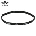 【沖縄県内(離島含)3,300円以上送料無料】アンブロ UMBRO ヘアバンド ヘアゴム UJS7301