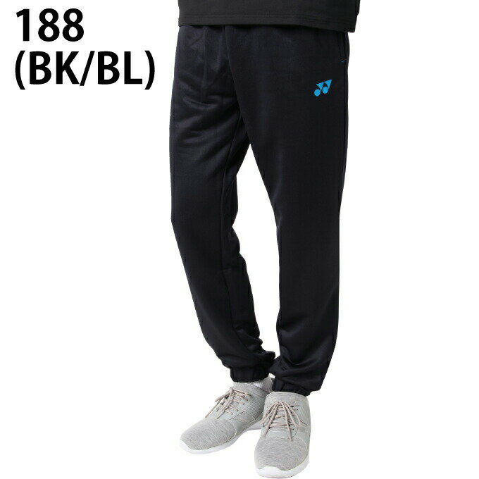 【沖縄県内（離島含）3，300円以上送料無料】ヨネックス テニスウェア バドミントンウェア スウェットパンツ メンズ レディース ジュニア RWHI2103 YONEX