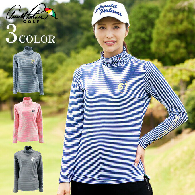 アーノルドパーマー arnold palmer ゴルフウェア 長袖シャツ レディース ボーダーハイネック長袖シャツ AP220402K03
