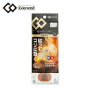 【沖縄県内(離島含)3,300円以上送料無料】コラントッテ Colantotte 磁気パッチ NS マグネバン 80×2 10枚入り ABFZC14F