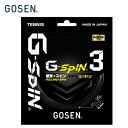 【沖縄県内(離島含)3,300円以上送料無料】ゴーセン GOSEN 硬式テニスガット G-SPIN3 G-スピン3 TSGS31BK