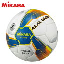 【沖縄県内(離島含)3,300円以上送料無料】ミカサ MIKASA サッカーボール 4号 検定球 ALMUNDO 検定球 貼り BLY FT450B-BLY