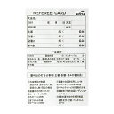 【沖縄県内(離島含)3,300円以上送料無料】フィンタ FINTA サッカー レフリー用品 記録用紙 10枚入り FT5166