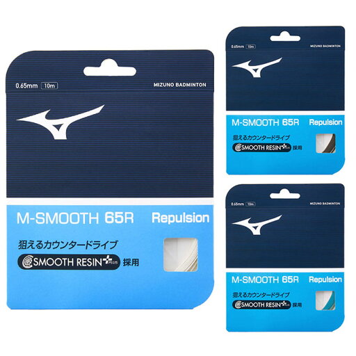 【沖縄県内(離島含)3,300円以上送料無料】ミズノ バドミントンガット M-SMOOTH 65R 73JGA240 MIZUNO 【沖縄県内(離島含)3,300円以上送料無料】ミズノ バドミントンガット M-SMOOTH 65R 73JGA240 MIZUNO
