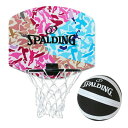 【沖縄県内(離島含)3,300円以上送料無料】スポルディング SPALDING バスケットゴール 室内 マイクロミニ ボーラーカモ 79-020J