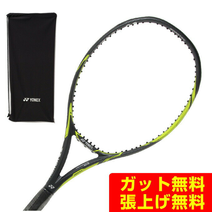 【沖縄県内（離島含）3，300円以上送料無料】ヨネックス 硬式テニスラケット Eゾーンチーム 22EZTMH-500 YONEX