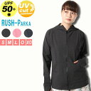 【送料無料】 ラッシュガード 長袖 レディース L/Sラッシュパーカー 水陸両用 VP150406L02 UVカット 体型カバー ビジョンピークス VISION...