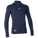 アンダーアーマー 野球 アンダーシャツ 長袖 ジュニア UAユース ヒートギアアーマー ロングスリーブ モック 1358651-410 UNDER ARMOUR(4)