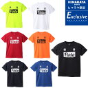 【沖縄県内(離島含)3,300円以上送料無料】フィンタ FINTA サッカーウェア 半袖シャツ ジュニア ジュニアプラクティスTシャツ FT8755