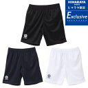 【沖縄県内(離島含)3,300円以上送料無料】フィンタ FINTA サッカーウェア ハーフパンツ ジュニア ジュニアプラクティスパンツ FT8757