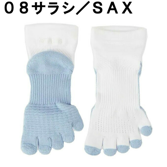 【沖縄県内（離島含）3，300円以上送料無料】タビオ TABIO バスケットボール ソックス メンズ バスケットボール五本指ショート丈ソックス 072130041 2