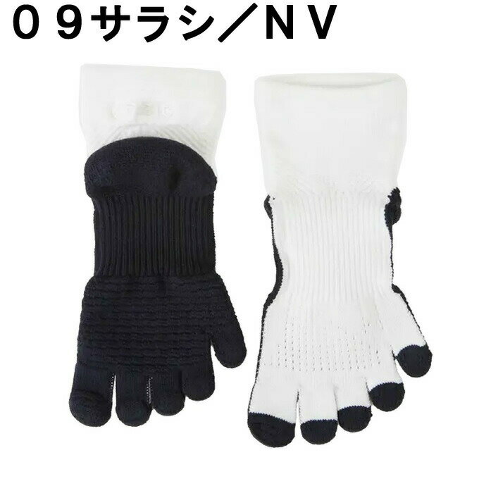 【沖縄県内（離島含）3，300円以上送料無料】タビオ TABIO バスケットボール ソックス メンズ バスケットボール五本指ショート丈ソックス 072130041 3